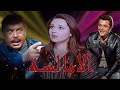 من اجمل افلام فريد شوقى ومحمود عبد العزيز ونورا فيلم الابالسة 