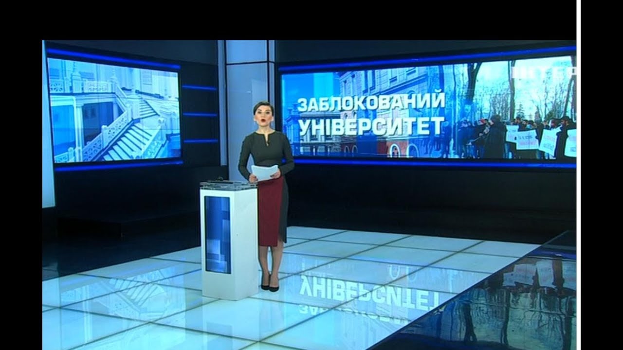 Телеканал Интер о ситуации в ОНМедУ 4.02.2019 - YouTube