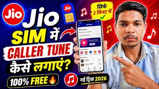 jio tune kaise lagaye | jio tune kaise set kare | caller tune kaise set kare | jio caller tune set screenshot 4
