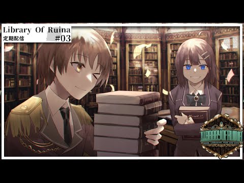 【Library Of Ruina】LC正統続編！！カード＆ダイスRPG！　＃03【VTuber】