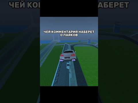 ЭТО НЕВОЗМОЖНО #крмпблекраша #БЛЕКРАША #crmp #крмп