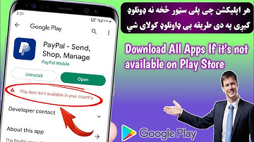 How To Fix This Item isn