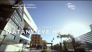 مرحباً بكم في مستشفيات الوطنى للعيون | Welcome to Watany Eye Hospitals