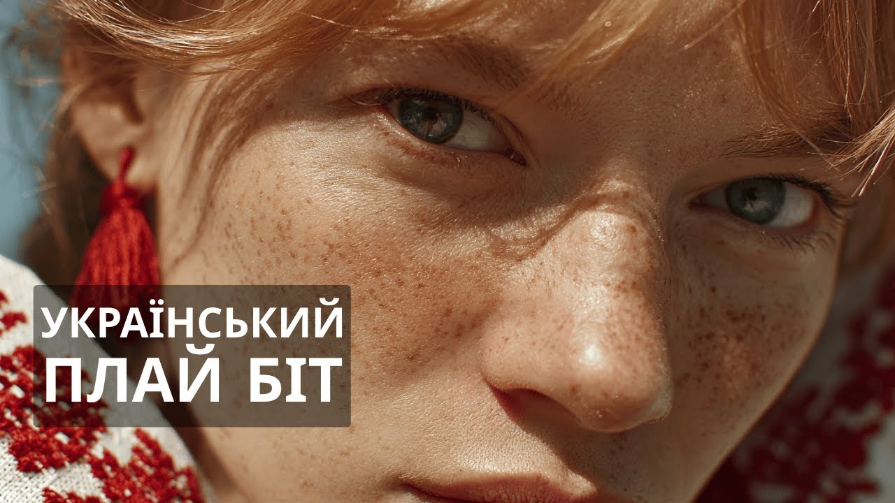 Музика для мовчазного сидіння біля озера