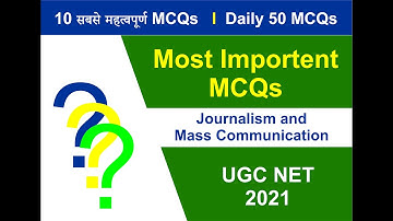 Ugc net important MCQs for Journalism and Mass Communication l  Hinglish