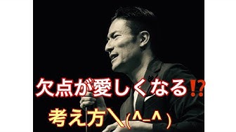 ものの見方検定 Youtube