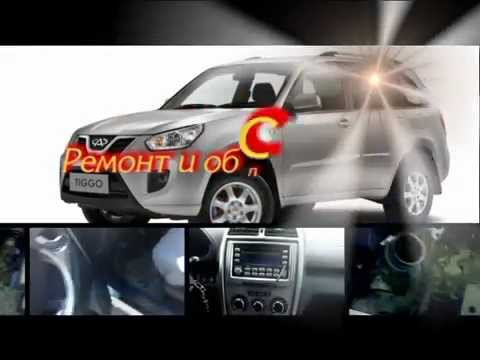 Замена задних тормозных колодок старого образца CHERY TIGGO FL