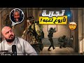 جلطه فجرني في اول تجربه للعبه ضحك وتحشيش RAINBOW SIX SEAG 