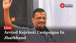 Arvind Kejriwal News: Delhi CM Kejriwal Addresses Rally in Jamshedpur In Support Of India Alliance