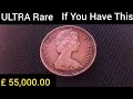 RETIRE 👉 £ 55,000.00 👈 ULTRA Rare If You Have This Most VALUABLE Error Coin U.K Elizabeth II