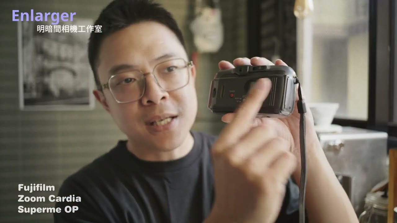 Fujifilm Zoom Cardia Supreme OP | Compact Film Camera Overview