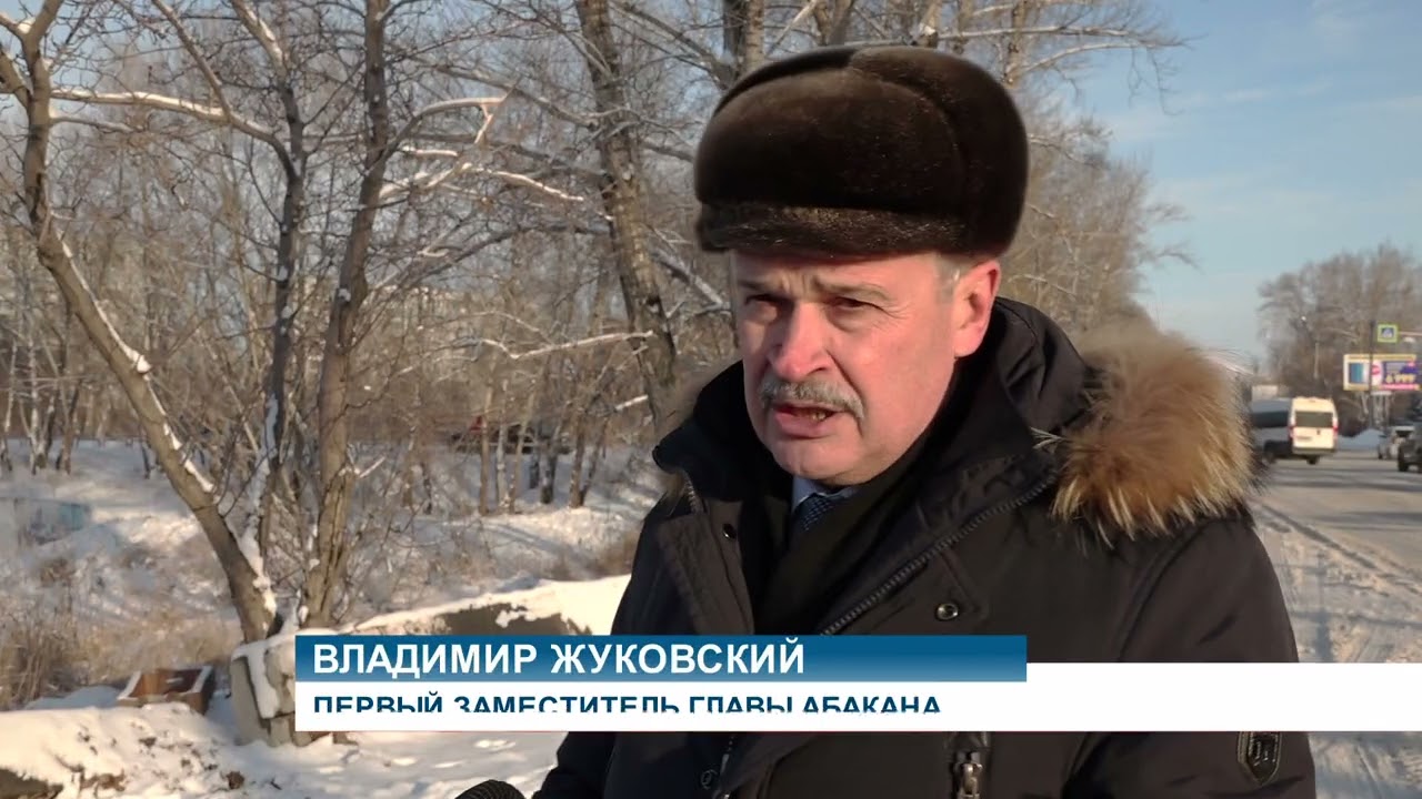 На Крылова оборудуют еще одну пешеходную зону - Абакан 24 - YouTube