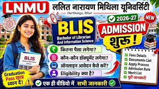 LNMU BLIS Admission 2026-27 🔥 | Graduation Pass छात्र ध्यान दें | Admission शुरू, पूरी जानकारी