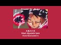 [Thaisub/Romaji] DREAMIN' ON - Da-iCE