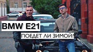 БМВ СНОВА СЛОМАЛАСЬ? ЧИНИТЬ ДМРВ ИЛИ ПОСТАВИТЬ ЯНВАРЬ 5.1? L-jetronic - ЗЛО?