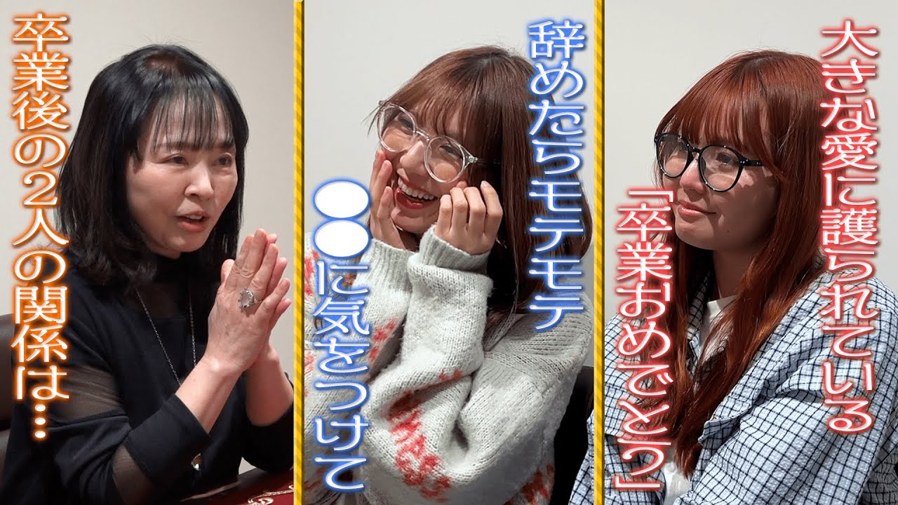 恋愛運アップ⤴︎キラキラ透明感 Fortune Telling] I had my love life and future path after