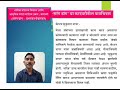 रारंग ढांग-प्रभाकर पेंढारकर भाग-08