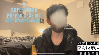 A VERY HIGH PUFFCO SESSION😮‍💨
