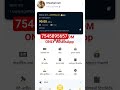 ￼AR Wallet Se Apki Sath ￼Hua Hai Scam￼ // ￼￼￼￼ARWALLET SCAM #ARWALLET #colurepredictiongame