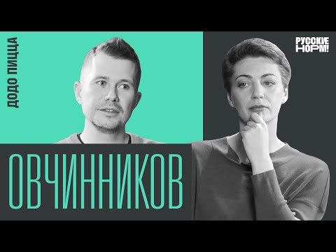 Video: Fedor Ovchinnikov: Biografie, Creativitate, Carieră, Viață Personală