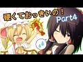 【ゆっくり茶番】もちろんカオスな温泉旅行#4【桜無双】