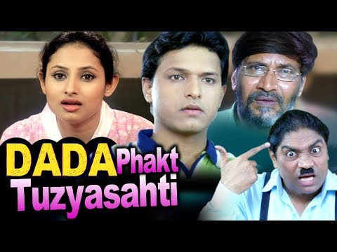 Dada Phakt Tuzyasathi Full Movie | Superhit Marathi Movie