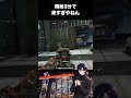 開始3分で来すぎやねんwwwwwスペースシティ（オペレーションズ）【デルタフォース/Deltaforce】　#デルタフォースモバイル  #三角洲行动  #おすすめ  #garena