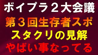 サランピTV〈SaranpiTV〉の配信のサムネイル画像
