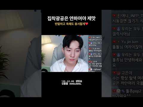 집착광공은 연하여야 제맛♥ #gay #shorts #<strong>lgbt</strong>