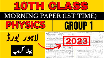 10th Class Physics Lahore Board First Time Paper 2023 | 10th Physics Paper Bise Lahore