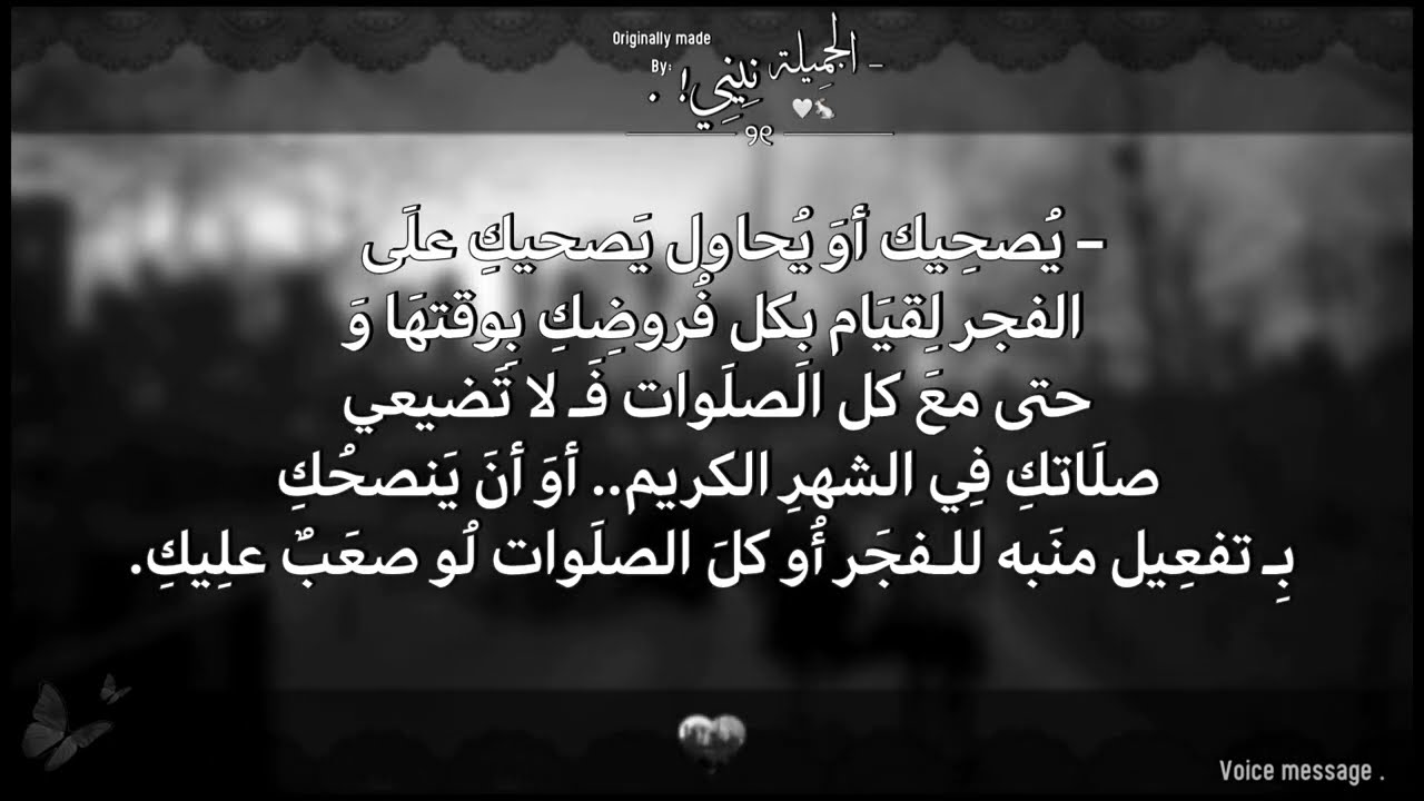 𝓡𝓪𝓶𝓪𝓭𝓪𝓷 𝓴𝓪𝓻𝓮𝓮𝓶^᪲᪲᪲|. ೀمَـعلُومَـاتٌ عَـنـهُ فِـي رمضَان -