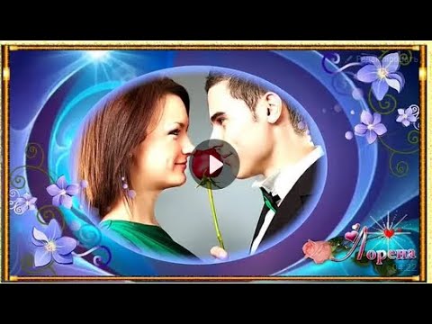 МНЕ ДРУГОЙ ТАКОЙ НЕ ВСТРЕТИТЬ НИКОГДА... 🍃🌸💕Love💕🌸🍃 исп.  Сергей Дубровин монтаж ЛОРЕНА
