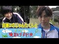 【梶原岳人×寺島惇太】みんな大好き虫取り対決!~前編~