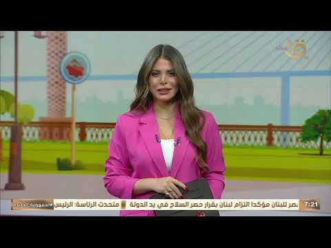 انخفاض درجات الحرارة وطقس مائل للبرودة عضو هيئة الأرصاد عودة لارتفاع درجات الحرارة يوم الجمعة