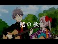 【CC中文字幕】大正處女御伽話 第9話 插入曲 「戀の歌」By 白鳥ことり(CV:伊藤彩沙) / Taisho Otome Otogibanashi lnsert song
