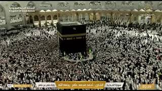 سورة الحديد للشيخ أحمد محمد عامر رحمه الله