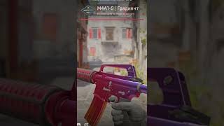 что там с армори #cs2 #csgo #cs2news