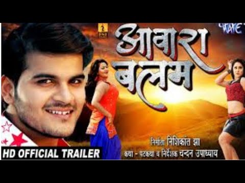 awara-balam-(-official-trailer-)-superhit-bhojpuri-movie-full-hd-2018