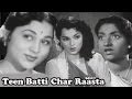 Teen Batti Char Raasta | Full Movie | Nirupa Roy | Shashikala | Old Classic Movie