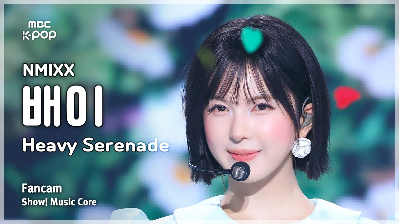 [#음중직캠] NMIXX BAE (엔믹스 배이) – Heavy Serenade FanCam | 쇼! 음악중심 | MBC260523のサムネイル