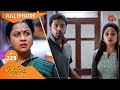 Chithi 2 - Ep 229 | 11 Feb 2021 | Sun TV Serial | Tamil Serial