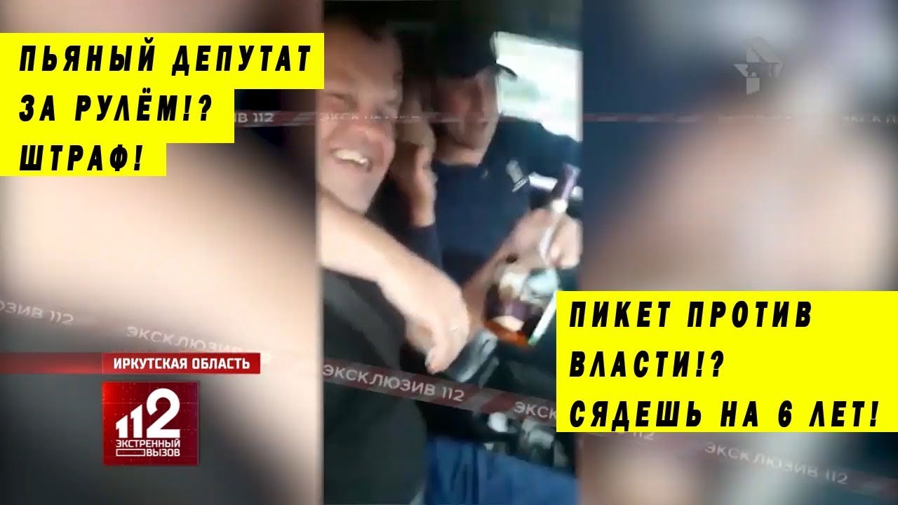 ПЬЯНЫЕ ДЕПУТАТЫ ПРОТИВ ПОЛИТЗАКЛЮЧЁННЫХ! ОСКОРБЛЕНИЕ ВЛАСТИ ВЛАДИМИР СОЛОВЬЁВ ТАТАРЫ