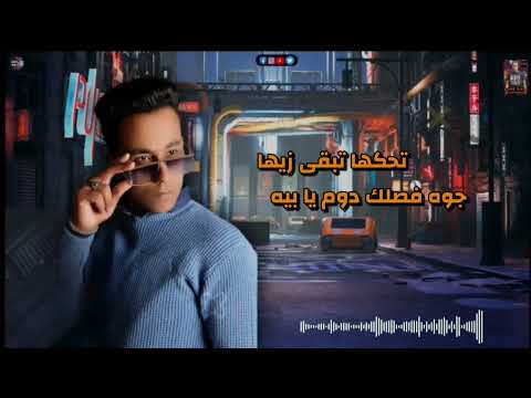 مهرجان ثوره كعبله سولم فرج توزيع دولسيكا كلمات حمو النجار 2023