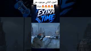 فضيحة Fake Views في سيرفرات FiveM المصرية!
