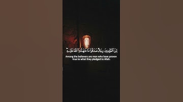 Surah Al-Ahzab - Muhammad Al-Luhaidan | سورة الأحزاب - محمد اللحيدان
