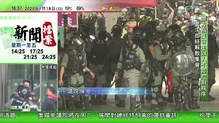 2020-01-19 1629-1656 TVB無線新聞台中環現場及新聞報道