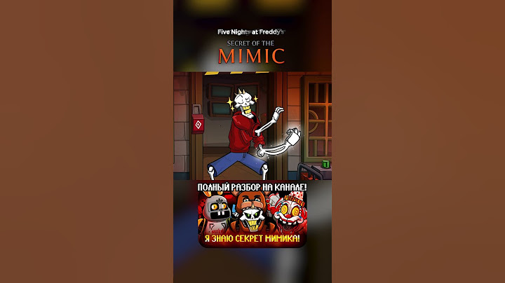 FNAF: Secret of the mimic НО ЭТО АНИМАЦИЯ #обзоригры #fnafsecretofthemimic #fnaf