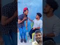 क्या हुआ भाई #realfools #surajroxfunnyvibeo #vikramcomedycomedy #song #dosti