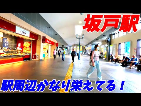 【駅前都会すぎ！】坂戸駅周辺を散策！埼玉県坂戸市(Japan Walking around Sakado Station)
