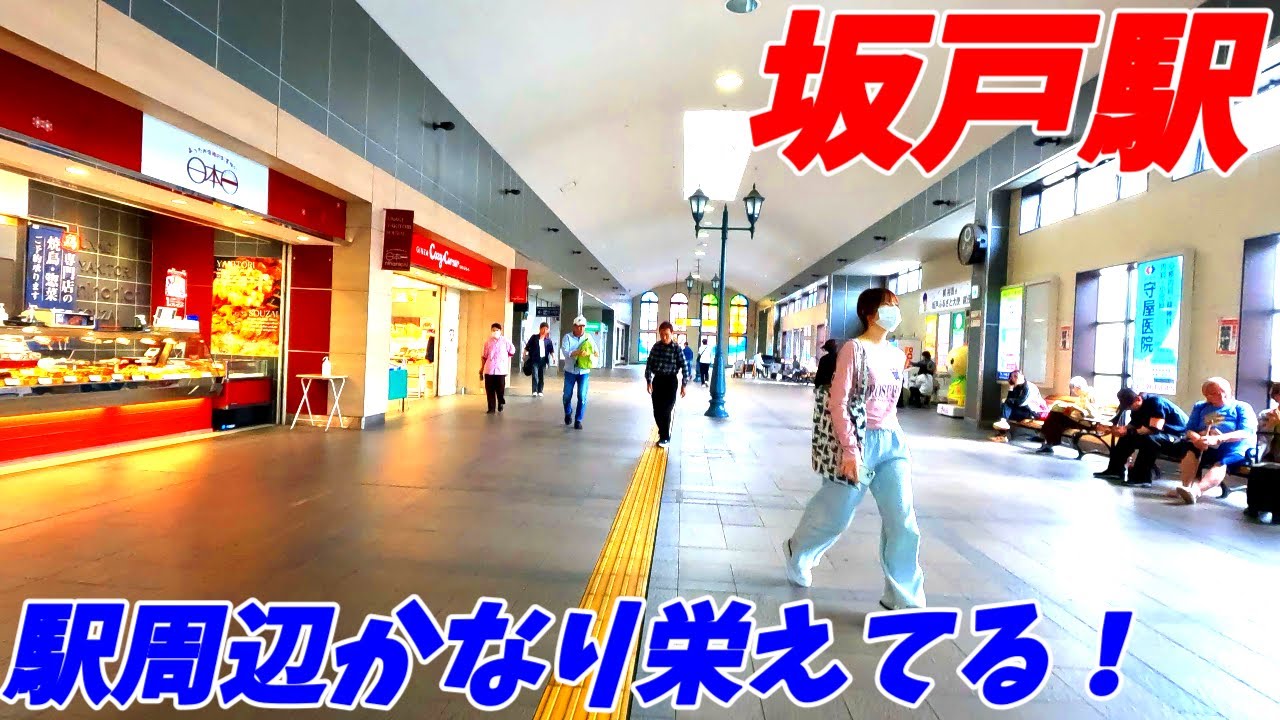 【駅前都会すぎ！】坂戸駅周辺を散策！埼玉県坂戸市(Japan Walking around Sakado Station)